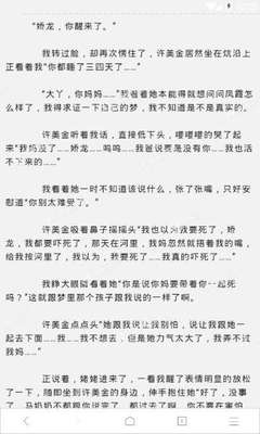 在菲律宾工作一定要有合法签证吗 打黑工会怎么样 下文详解